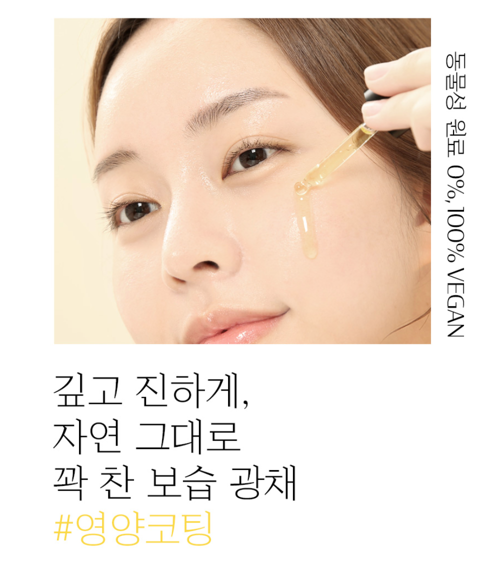 so natual - Signature Face Oil 30ml