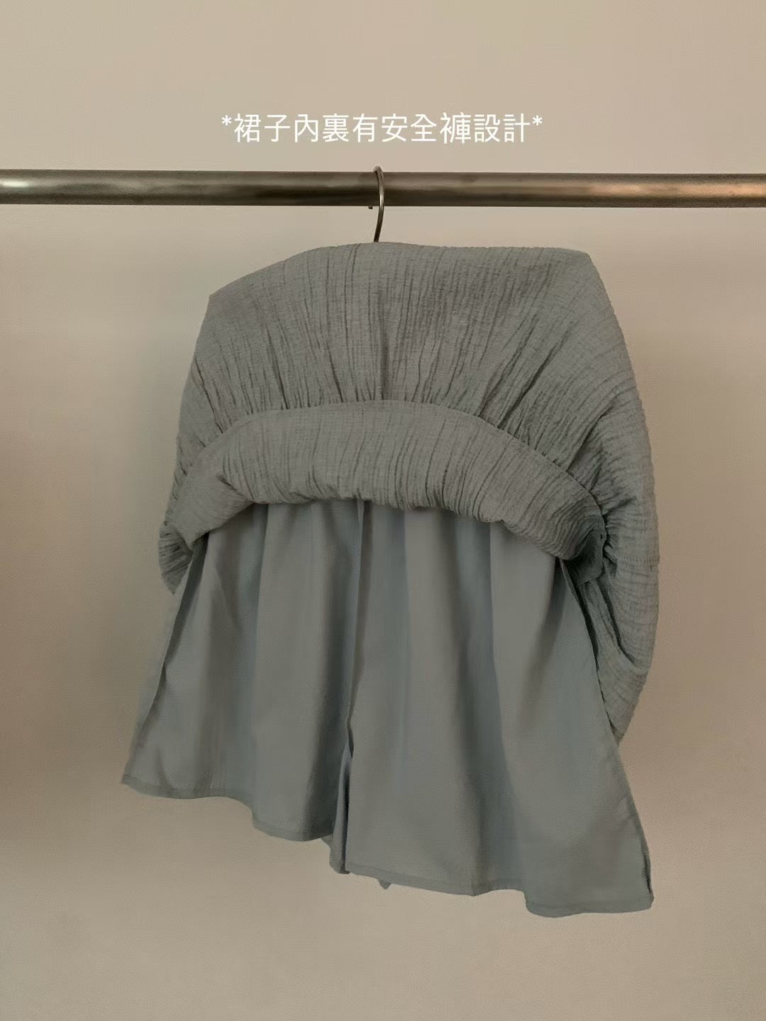 (Premium) Crinkle Set