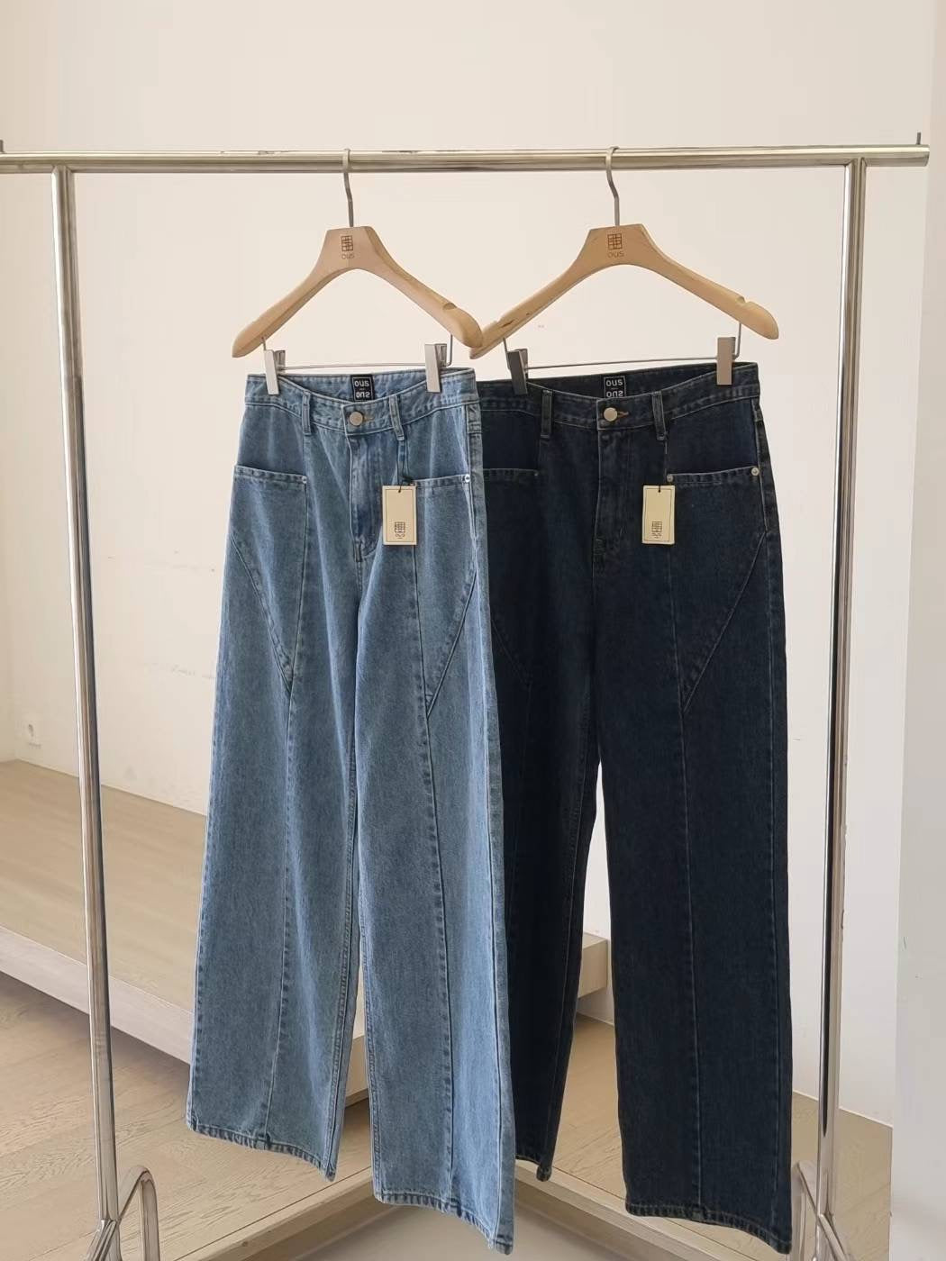 (Premium) Denim Jeans